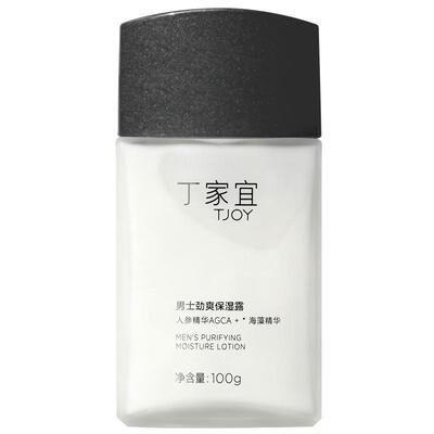 丁家宜男士保湿补水清爽面霜