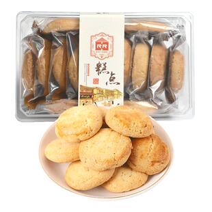 红房子松仁饼200g上海特产糕点饼干休闲蛋糕零食西式早餐下午茶