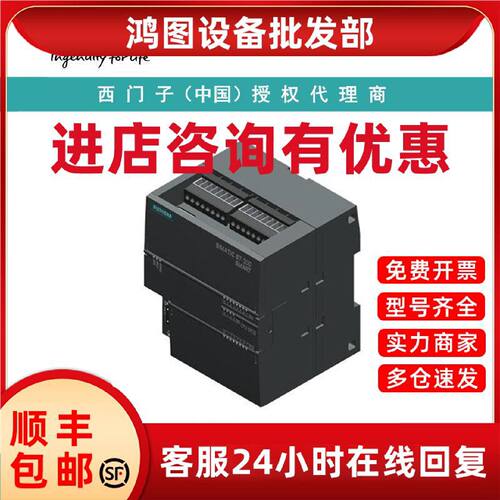 议价6ES7288-1CR20-0AA1西门子 CPU CR20s，紧凑型 CPU，AC/DC/继