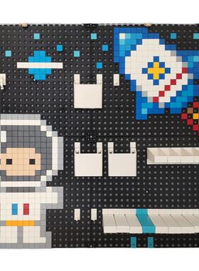 像素儿童宇宙周边展示架洞洞板