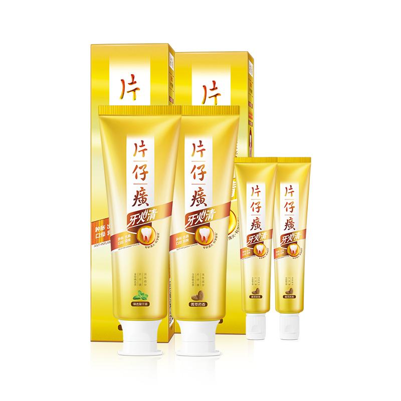 片仔癀牙火清牙膏清火护龈消肿减轻口臭实惠装家庭装去黄380g