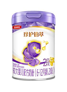 伊利金领冠珍护铂萃2段奶粉750g