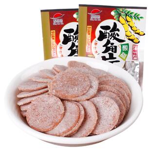 云南特产滇丫头酸角片酸枣糕解馋孕妇零食罗望子酸甜角糕休闲小吃