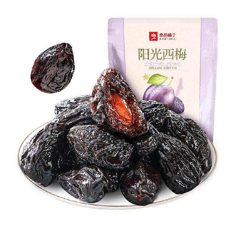 良品铺子酵素西梅干话梅酸甜孕妇梅子果脯干蜜饯健康零食休闲