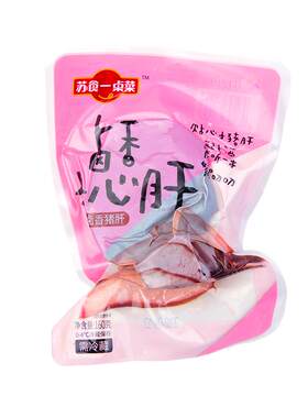 苏食老字号卤香猪肝下酒菜