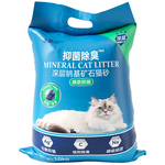 猫砂猫沙矿砂除臭无尘活性炭膨润土结团混合包邮20公斤钠基不粘底