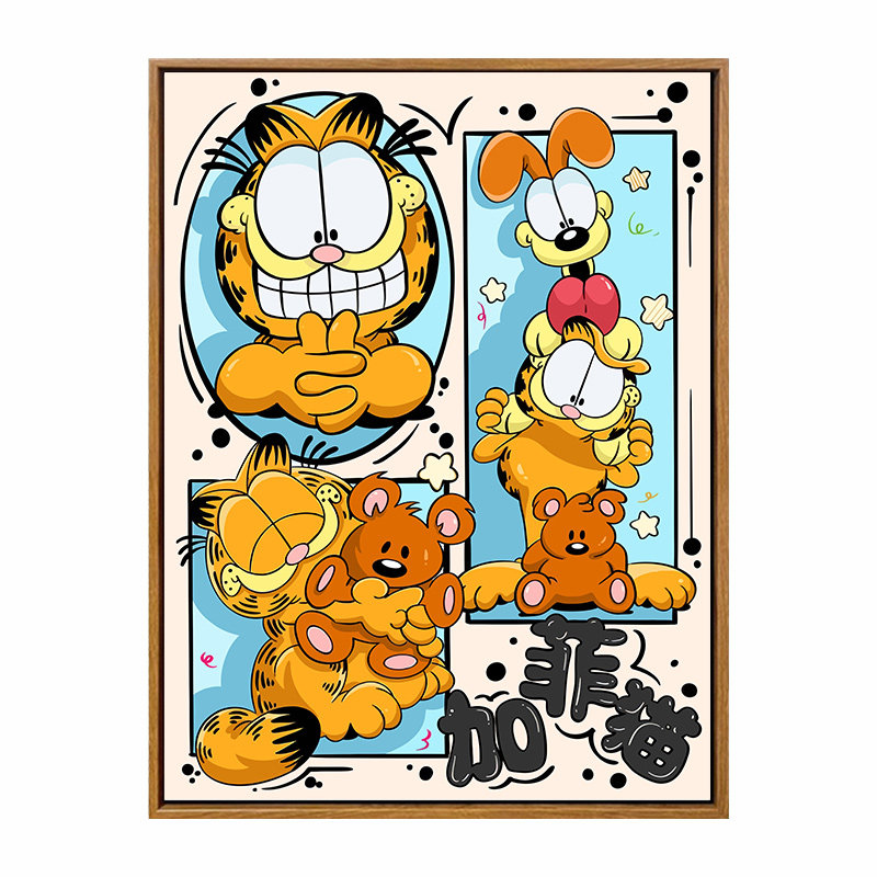 雅调加菲猫儿童DIY数字油画材料