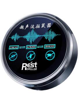 驱鼠神器2026新款超声波捕鼠灭鼠家用抓驱赶器室内老鼠扑捉大功率