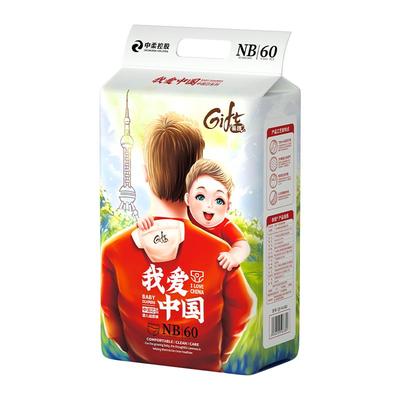 GIFT/亲抚超薄干爽纸尿裤纸尿裤