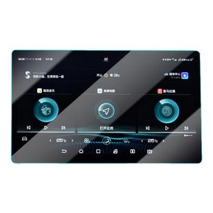 2024款比亚迪护卫舰07专用中控膜汽车导航屏幕保护钢化贴膜用品24