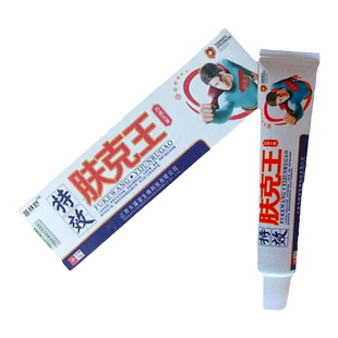 【买2送1 买3送2】久盛堂苗林舒牌肤克王软膏皮肤瘙痒止痒外用膏