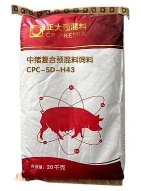 正大4%中猪预混料20公斤/1袋拌料1000斤H43正品包邮快递发货