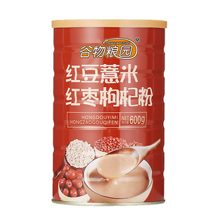 红豆薏米红枣枸杞粉 薏仁粉营养速食早餐五谷食品代餐粉粥