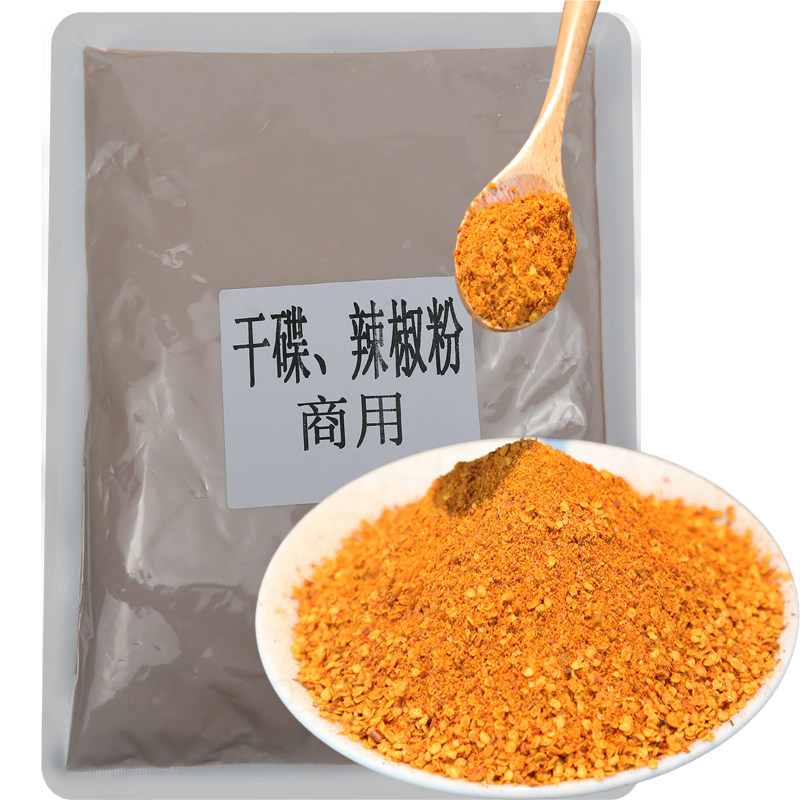 干碟蘸料辣椒面火锅烤肉商用