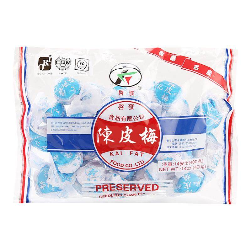 【香港进口】启发化核陈皮梅加应子400g蜜饯果脯凉果孕妇休闲零食