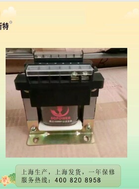 单相干式隔离控制变压器380V220V变110V变48V变36V24V100VA200VA