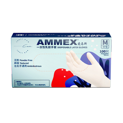 爱马斯高弹性加厚耐用食品级手套