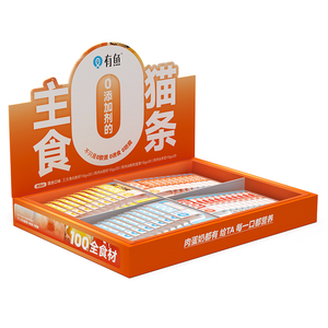 有鱼0添加剂全食材主食猫条
