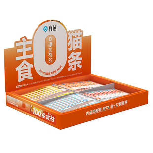 【李佳琦超级年货礼物节】有鱼主食猫条猫咪零食120支