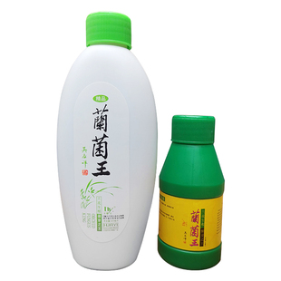 华奕兰菌王营养液催芽生根促花植物通用型肥料家用兰花专用肥正品