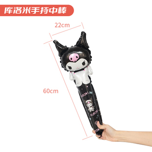 新款库洛米手持棒装饰女孩周岁派对气球星黛露充气棒拍照道具布置