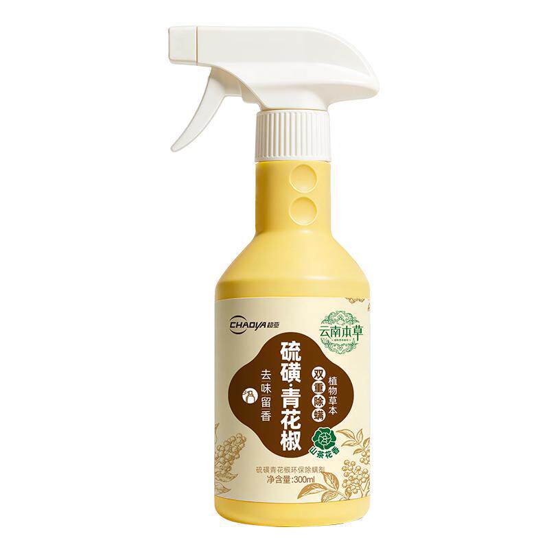 杀菌除螨喷雾山茶花香床上用免洗