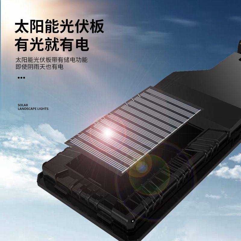 厂家批发太阳能路灯家用室外远程感应遥控壁挂路灯人体庭院灯防水