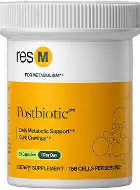 resbiotic美国小黄瓶减糖阻碳