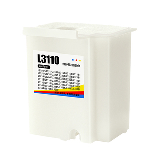 适用epson爱普生L3153废墨垫L3158 L3156 L3150打印机L3110废墨仓海绵垫废墨收集垫废墨盒维护仓收集盒清零