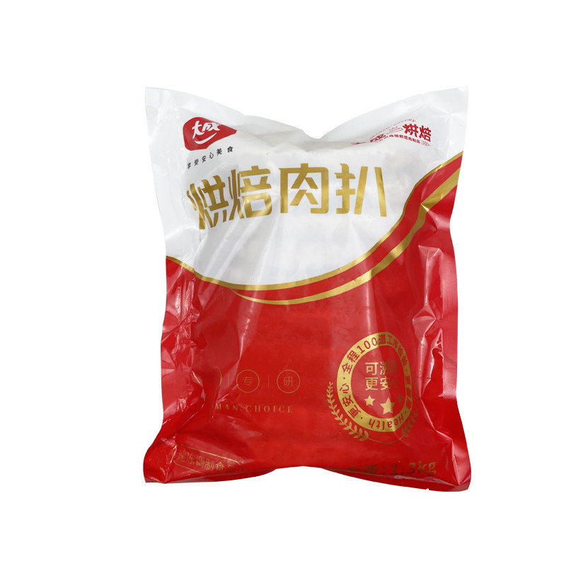 烘焙肉扒大成猪扒包包邮