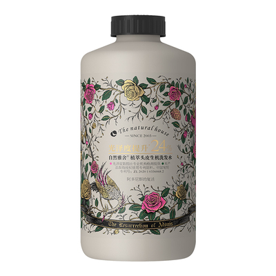 自然雅舍植萃头皮生机洗发水光泽度提升24%玫瑰香氛专利配方