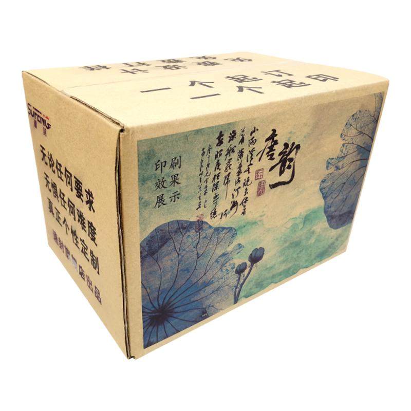 专业定做纸箱印字小批量印刷定制订做免费设计飞机盒粽子包装礼盒