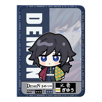 适用苹果平板保护套动漫鬼灭之刃