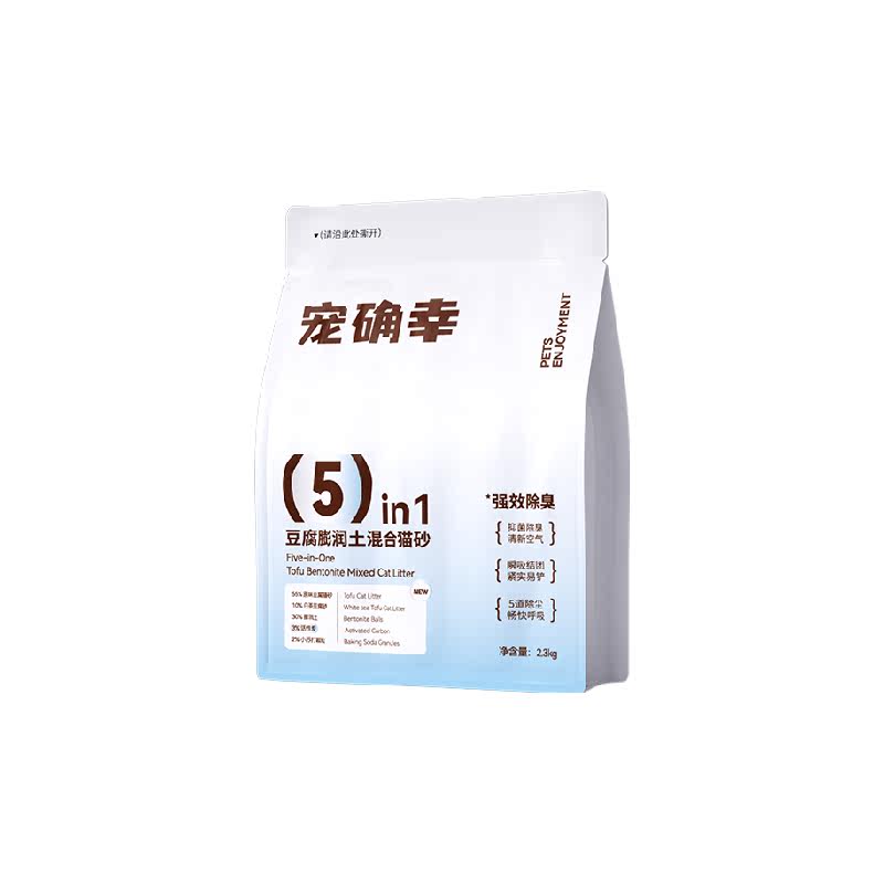 宠确幸混合猫砂豆腐砂2.3kg袋除臭易结团低粉尘环保可冲厕所马桶