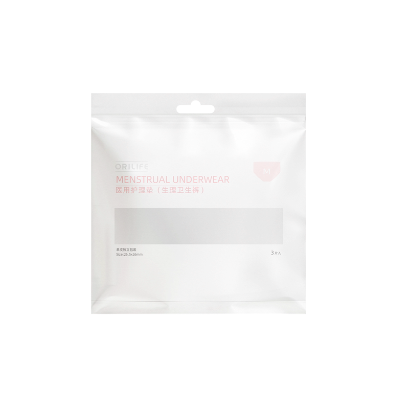 本生质造生理卫生裤产后护理裤一次性内裤产妇卫生巾安睡裤可拆卸