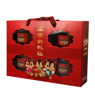 干果包装盒礼品盒空盒子6瓶8罐手提透明开窗春节年货零食坚果礼盒