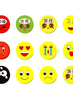 笑脸表情儿童来图定制磁性冰箱贴