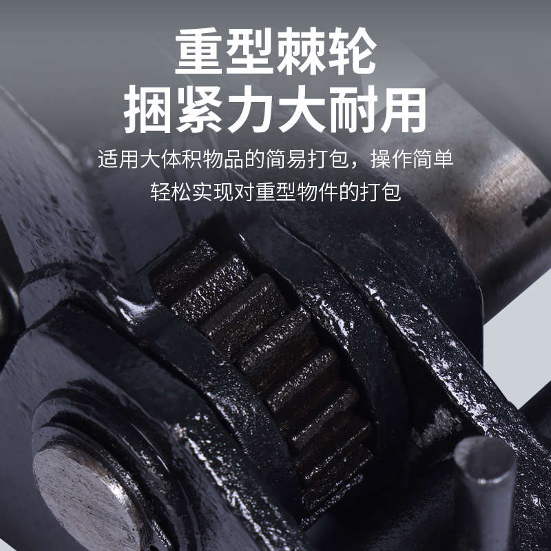 铁皮带打包机16/32mm钢带打包机烤蓝器手动捆包机捆扎机拉紧器钳