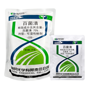 75%百菌清花卉植物多肉葡萄黄瓜炭疽病白粉病利民统领杀菌剂农药