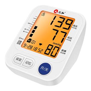 仁和血压测量仪家用血压计充电式仪医用精准2025款老人孕妇血压表