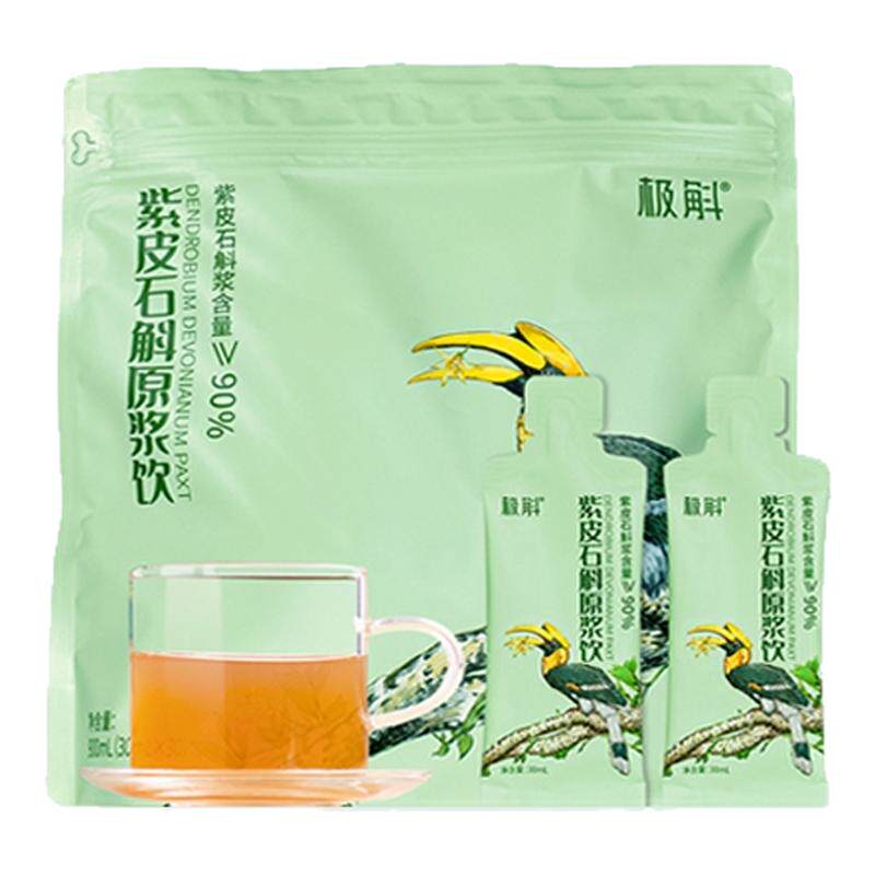 30天量贩大袋装超值紫皮石斛原浆