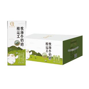 认养高原牧场纯牛奶1L装奶茶店茶饮店水饮店原料家庭乳饮大盒装