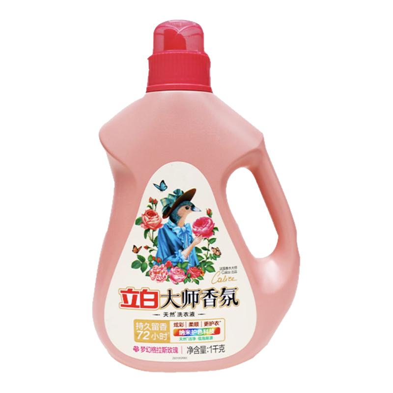 立白大师香氛洗衣液1千克瓶装
