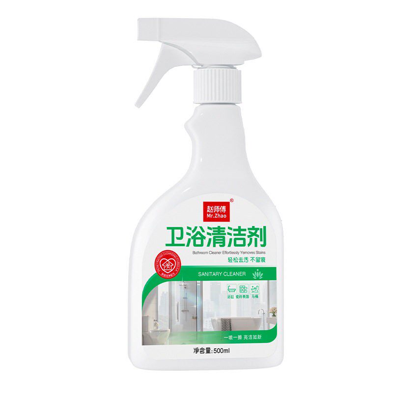 赵师傅浴室清洁剂瓷砖清洗水垢