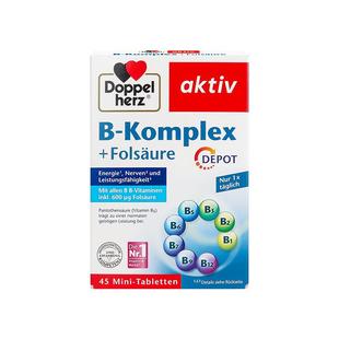 【自营】德国进口双心叶酸多种b族复合维生素片vb126正品官方*1盒