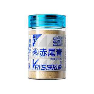 威拓森玩好赤尾青粉黑坑野钓鲫鲤白条翘嘴黄尾巴罗非鱼鲜腥味饵料