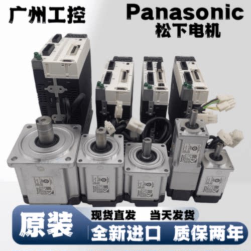 询价-1000W通用型MDME102GCGMDDHT3530脉冲MDME102GCGMDDHT3530E