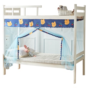 可爱图案学生宿舍加密蚊帐0.9寝室上下铺通用1.2米防尘布顶单人床