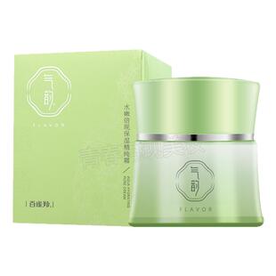 百雀羚面霜气韵水嫩倍现保湿精纯霜45g 深入补水修护干燥保湿水润