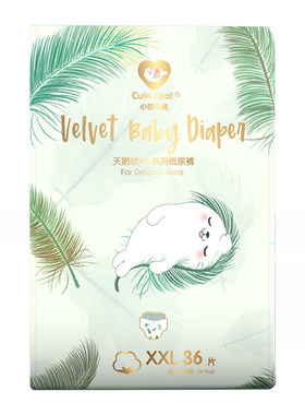 小萌希奥天鹅绒air薄干爽纸尿裤